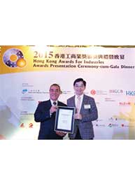 設備及機器設計優(yōu)異證書